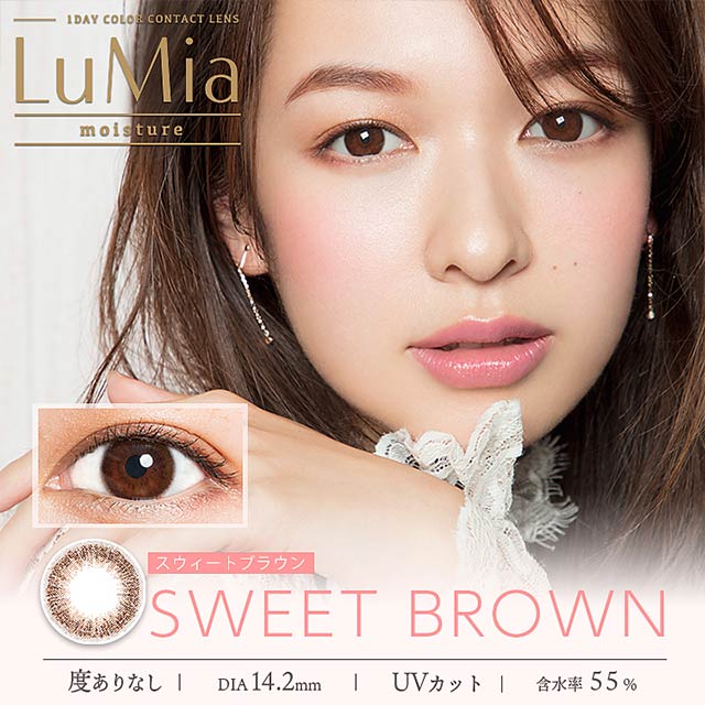 LuMia Moisture 1-Day color contact lens #Sweet brown日抛美瞳甜美棕｜10 Pcs