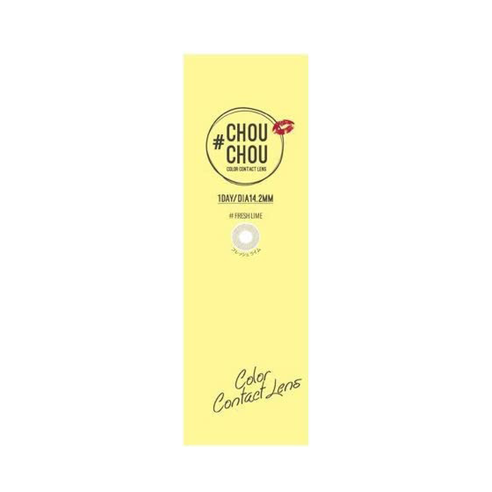 Chouchou 1-Day color contact lens #Fresh lime日抛美瞳甜青柠｜10 Pcs