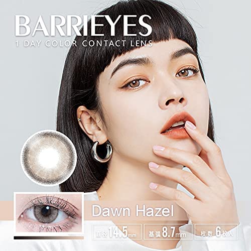 Barrieyes 1-Day color contact lens #Dawn hazel日抛美瞳榛果棕｜6 Pcs