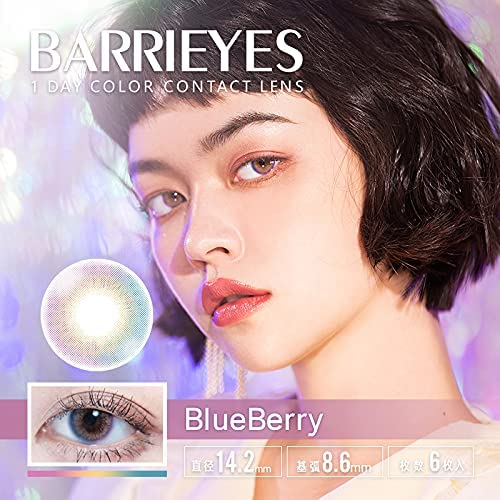 Barrieyes 1-Day color contact lens #Blueberry日抛美瞳蓝莓｜6 Pcs