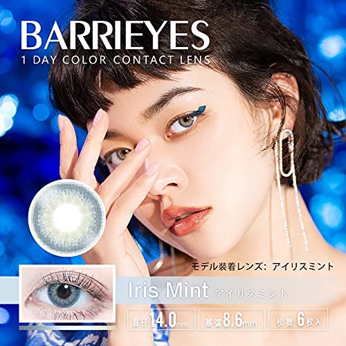 Barrieyes 1-Day color contact lens #Iris mint日抛美瞳薄荷绿｜6 Pcs