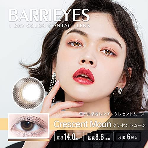 Barrieyes 1-Day color contact lens #Crescent moon日抛美瞳新月棕｜6 Pcs