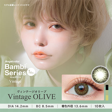 Bambi series 1-Day color contact lens #Vintage olive日抛美瞳复古橄榄｜10 Pcs