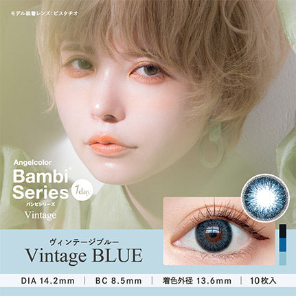 Bambi series 1-Day color contact lens #Vintage blue日抛美瞳复古蓝｜10 Pcs