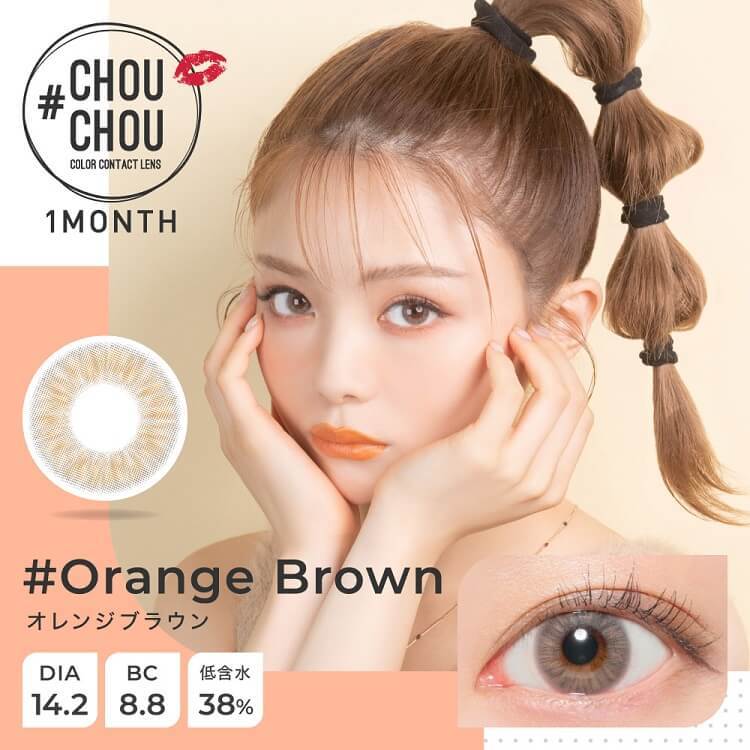 Chouchou 1-Month color contact lens #Orange brown月抛美瞳柳橙棕｜1 Pcs