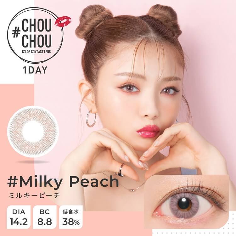 Chouchou 1-Day color contact lens #Milky peach日抛美瞳蜜桃牛奶｜10 Pcs