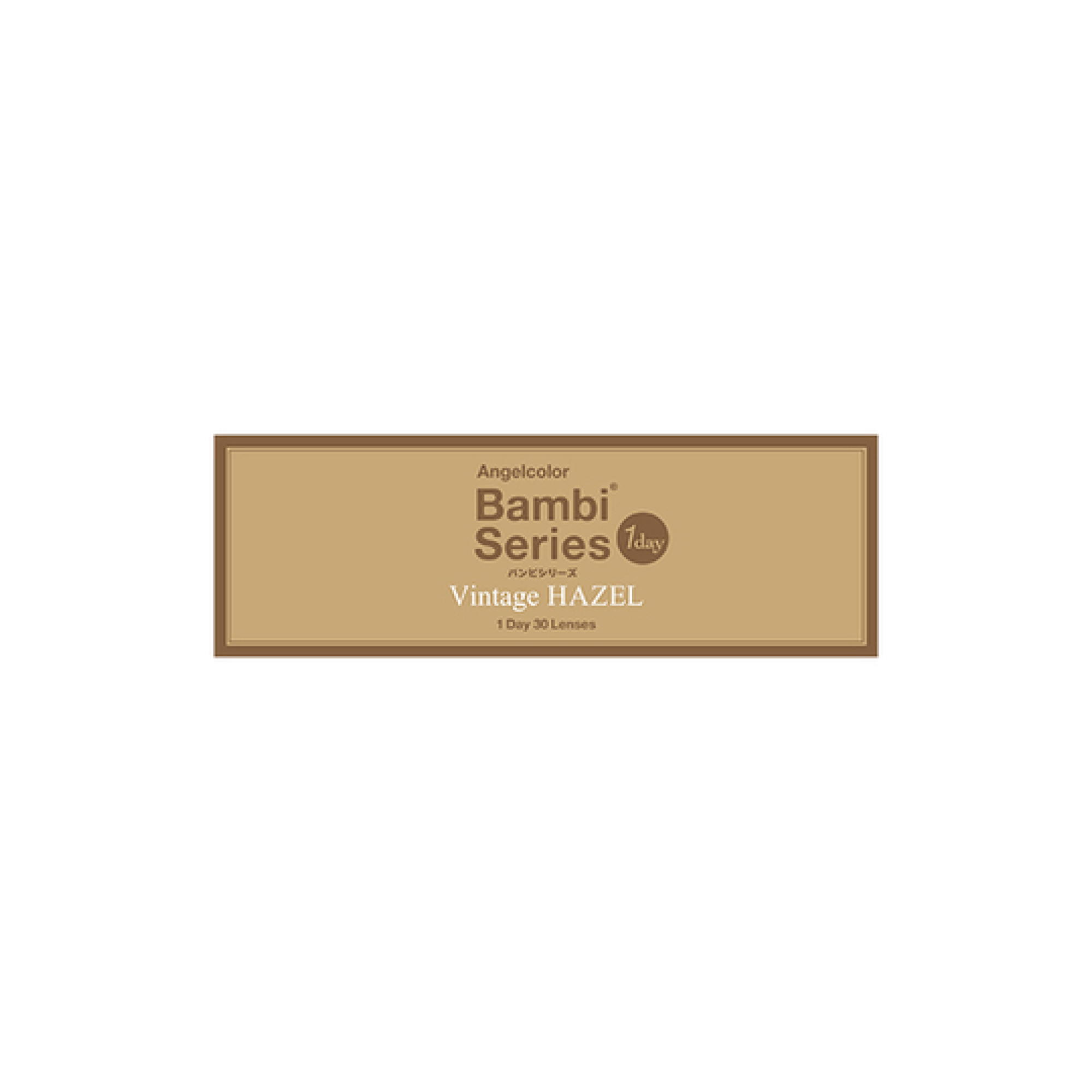 Bambi series 1-Day color contact lens #Vintage hazel日抛美瞳复古褐｜10 Pcs