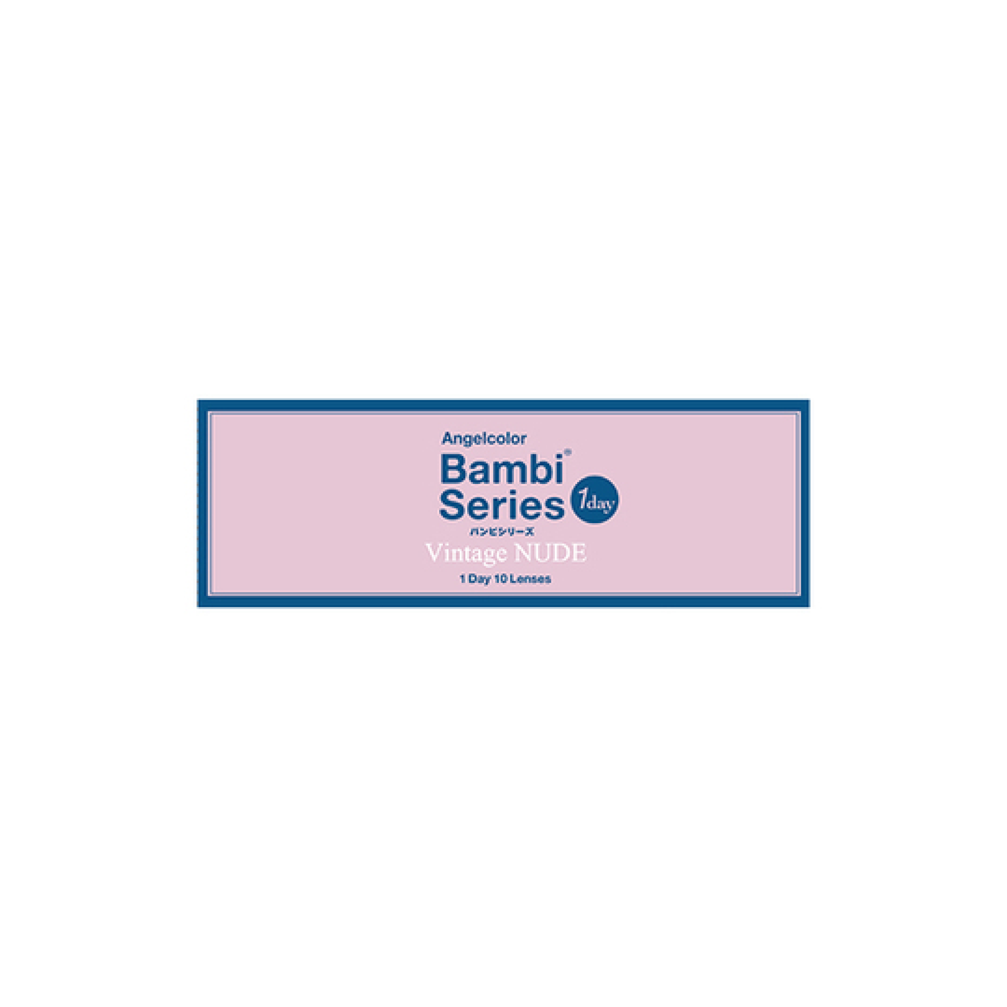 Bambi series 1-Day color contact lens #Vintage nude日抛美瞳复古粉｜10 Pcs
