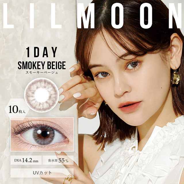 Lilmoon 1-Day color contact lens #Smokey gray日抛美瞳烟雾灰｜10 Pcs