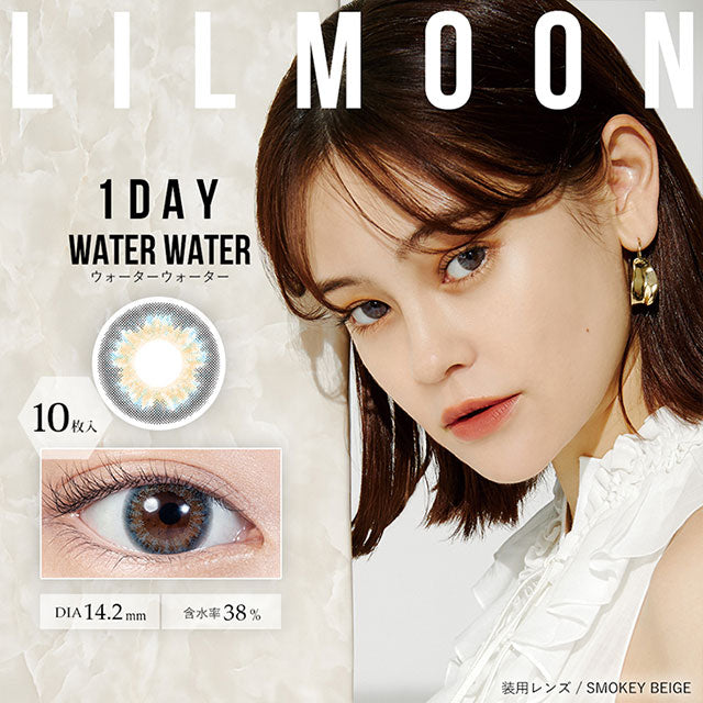 Lilmoon 1-Day color contact lens #Water water日抛美瞳水蓝灰｜10 Pcs