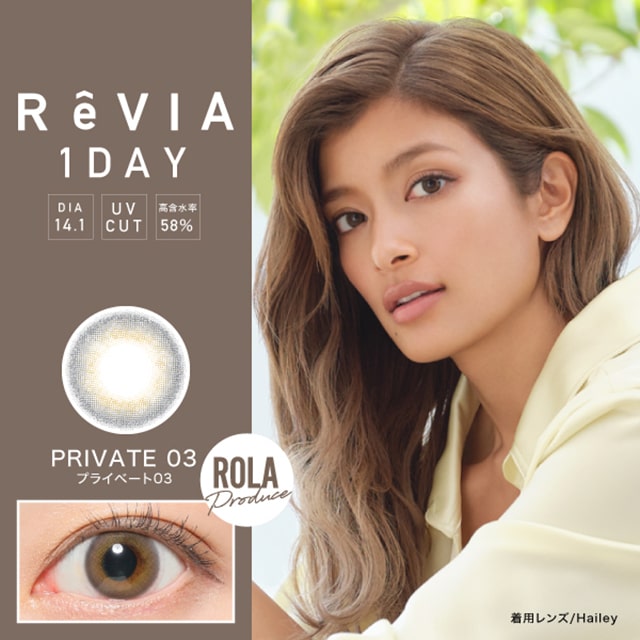 ReVia 1-Day color contact lens #Private 03日抛美瞳暗灰森林｜10 Pcs