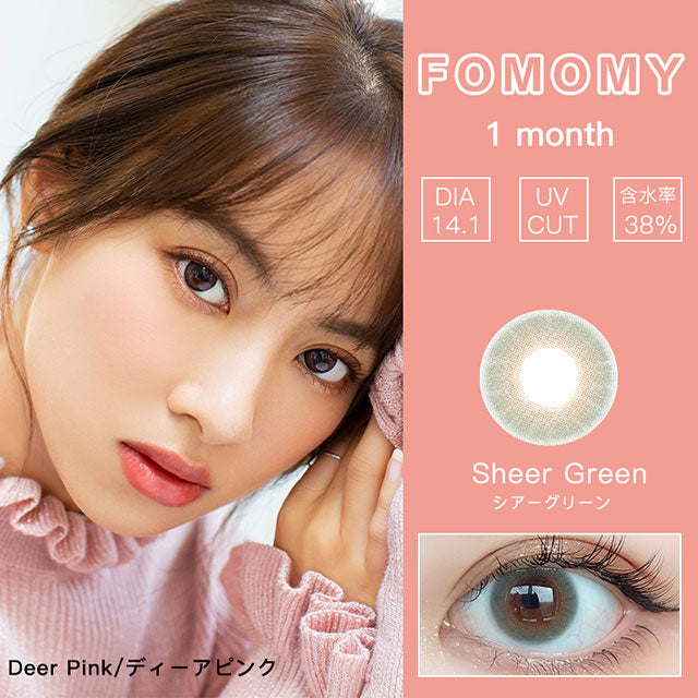 Fomomy 1-Month color contact lens #Sheer green月抛美瞳薄纱绿｜1 Pcs
