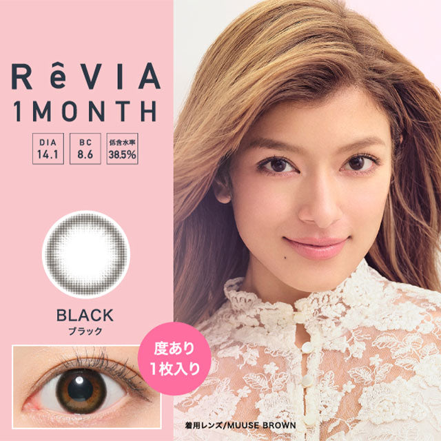 ReVia 1-Month color contact lens #Black月抛美瞳自然黑｜1 Pcs