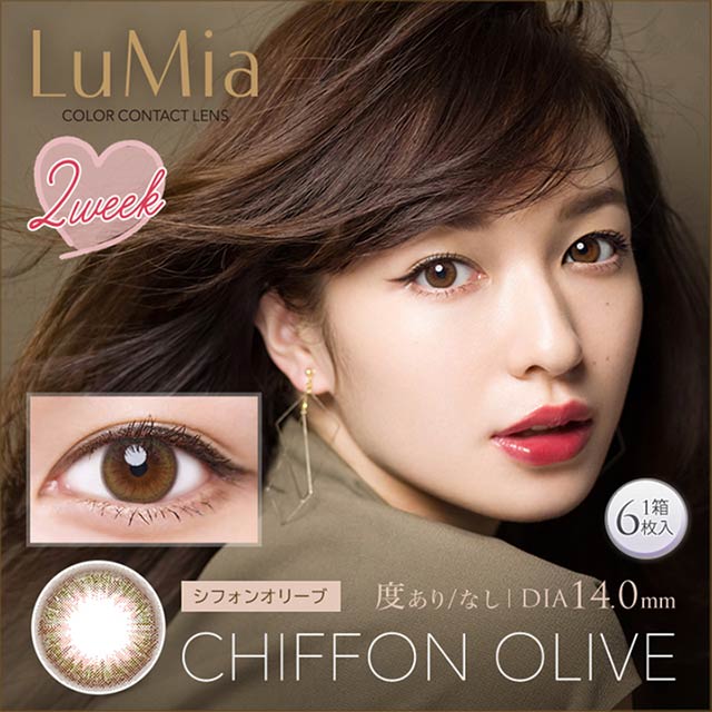 LuMia 2-Week color contact lens #Chiffon olive双周抛美瞳戚风橄榄｜6 Pcs