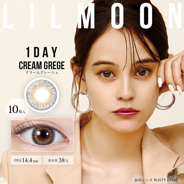 Lilmoon 1-Day color contact lens #Cream grege日抛美瞳奶油灰｜10 Pcs