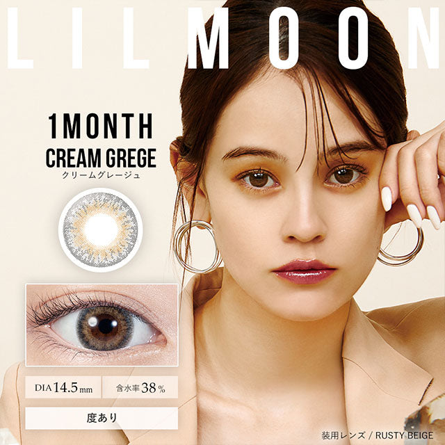 Lilmoon 1-Month color contact lens #Cream grege月抛美瞳奶油灰｜1 Pcs